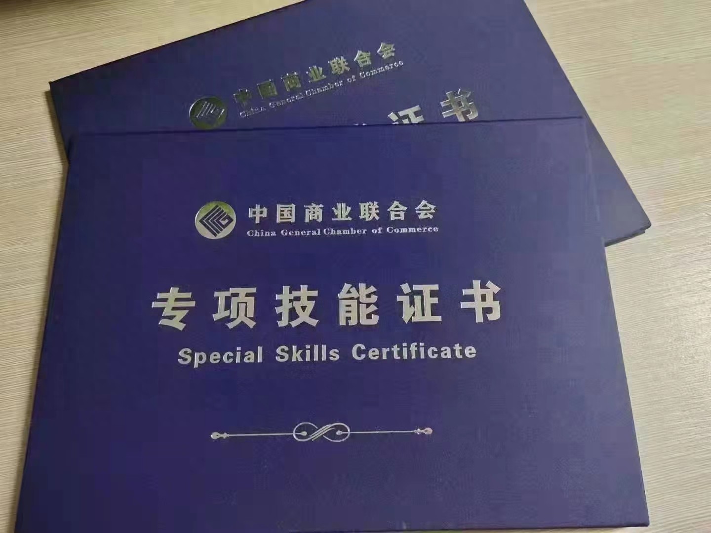 家庭教育指導師是什么？家庭教育指導師證書又是什么？