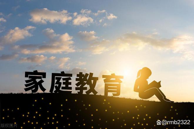 家庭教育指導師報考須知：報考條件、報考條件、就業前景？