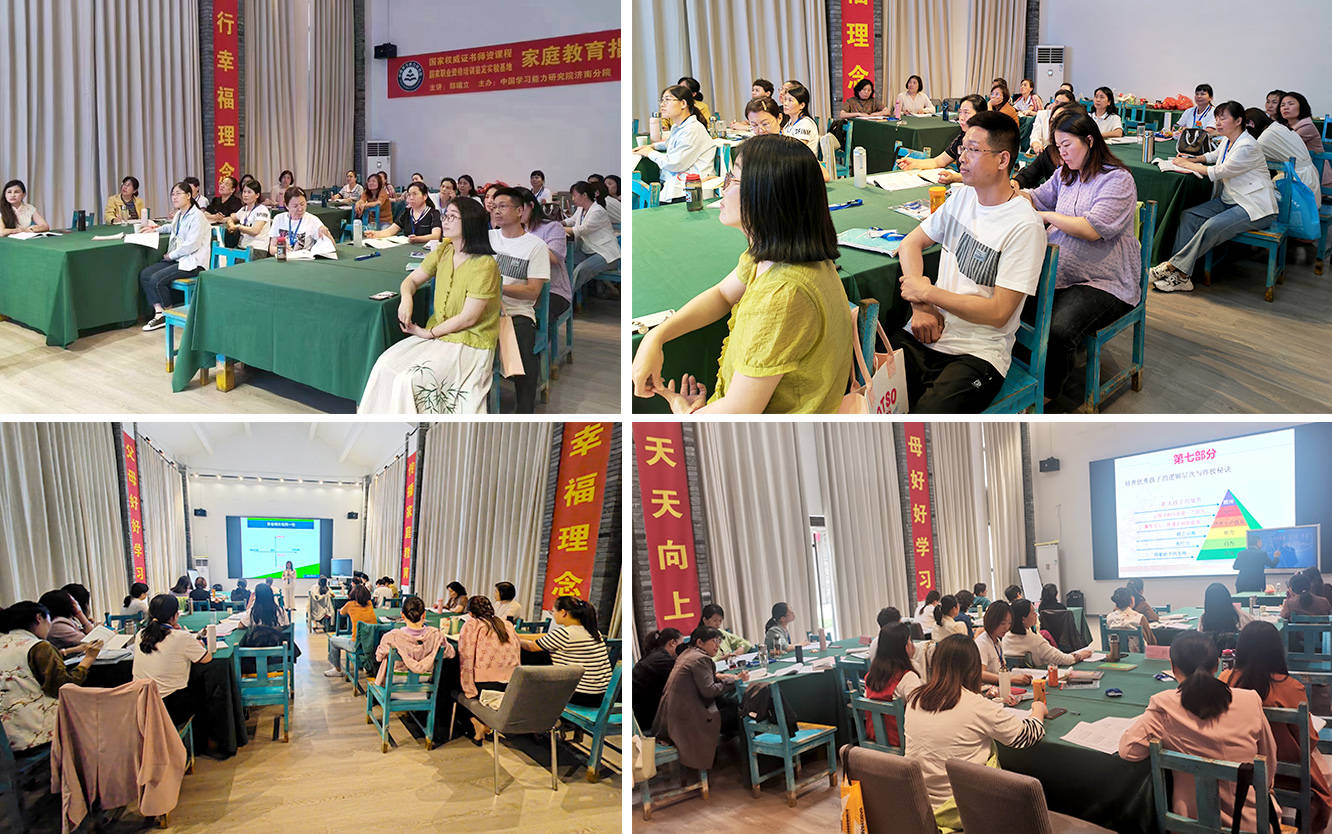 家庭教育指導師排名_家庭教育培訓學校排名_北京家庭教育培訓機構