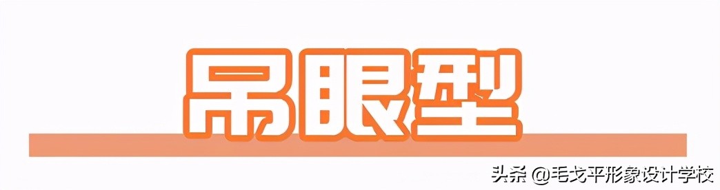 眼影畫法根據眼型_腫眼泡眼影技巧_兒童眼影化妝教程