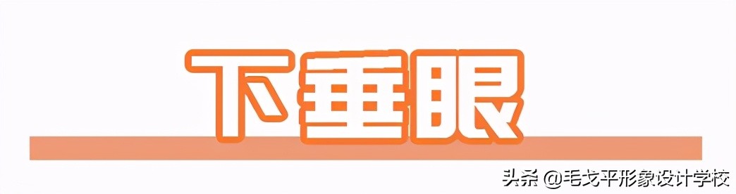 兒童眼影化妝教程_眼影畫法根據眼型_腫眼泡眼影技巧