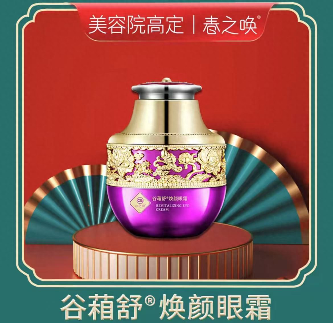 十大護膚品牌推薦：不出圈但真的被愛用