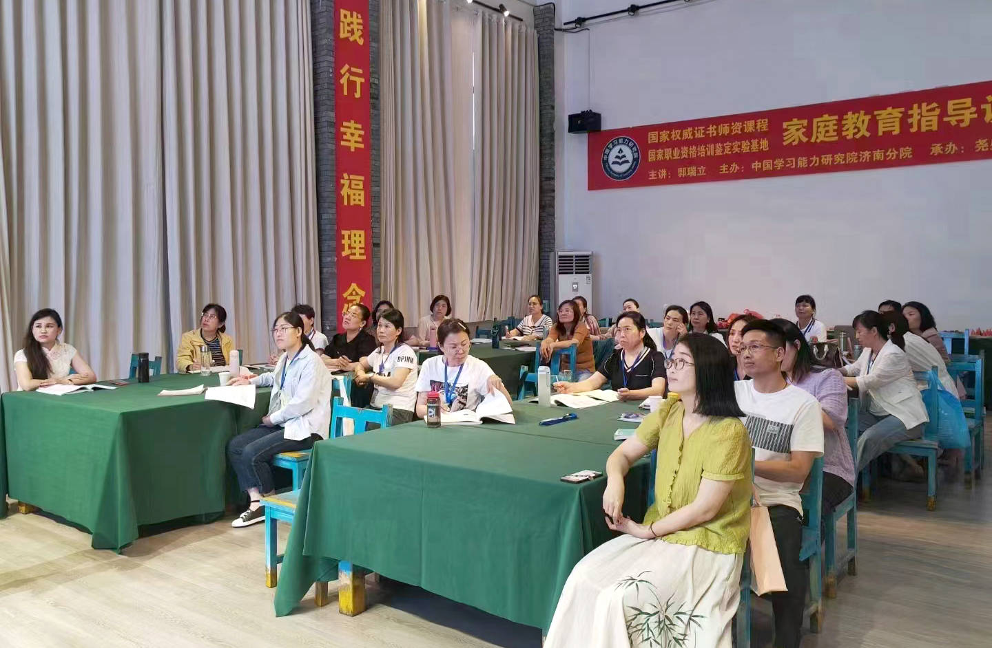 親子關系溝通技巧_家庭教育指導師知識點_家庭教育指導課程
